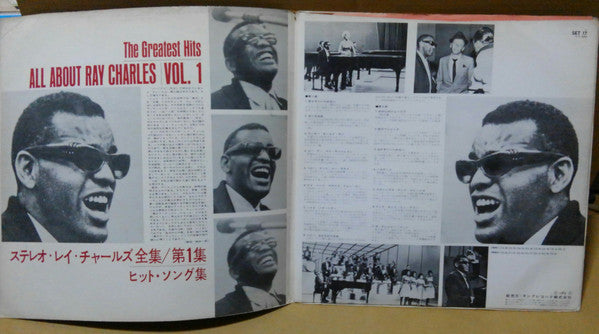 All About Ray Charles Vol.1 The Greatest Hits