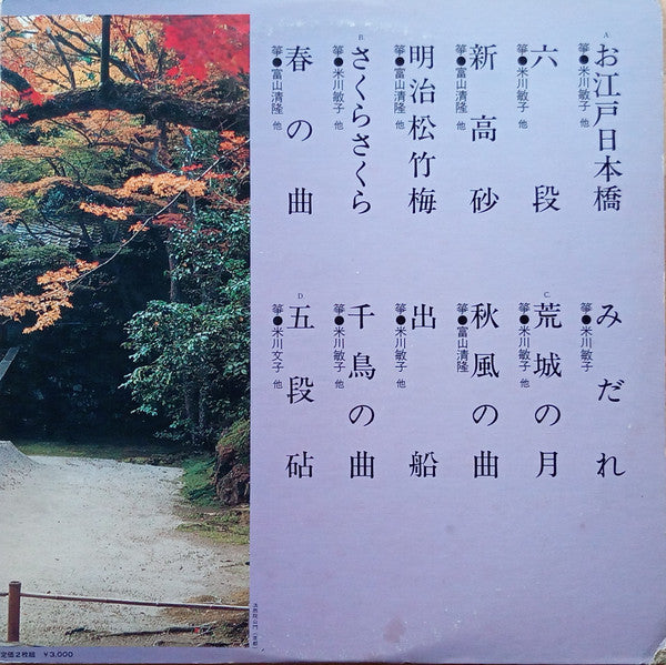 Release: Unknown Release-Vinyl-Japan-None-FW-7255-56-31071029
