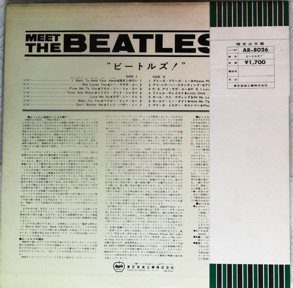 Meet The Beatles!