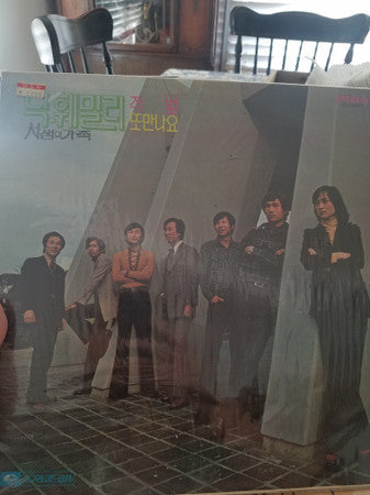 Release: 작별 또만나요-Vinyl-South Korea-1973-JLS-120927-13125788
