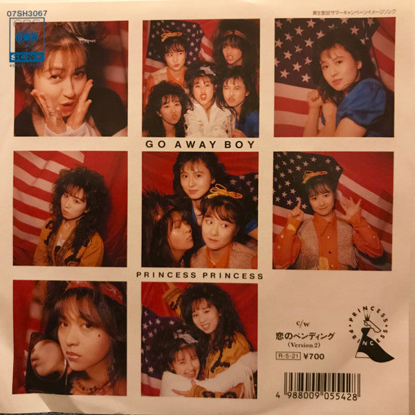 Master Release: Go Away Boy by Princess Princess