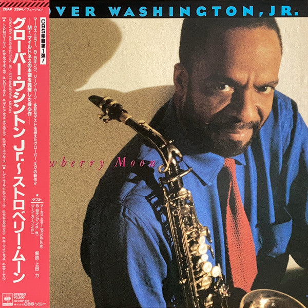Master Release: Strawberry Moon by Grover Washington, Jr.