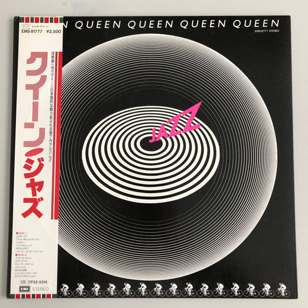 Release: Jazz-Vinyl-Japan-1987-EMS-81777-14765215