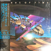 The S.O.S. Band - Sands Of Time (Vinyl, LP, Album) Very Good (VG) / Very Good Plus (VG+)