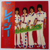 Lazy (18) - This Is The Lazy (Vinyl, LP, Album, Limited Edition) Very Good (VG) / Very Good (VG)