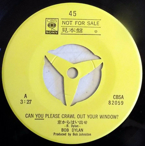 窓からはい出せ = Can You Please Crawl Out Your Window?
