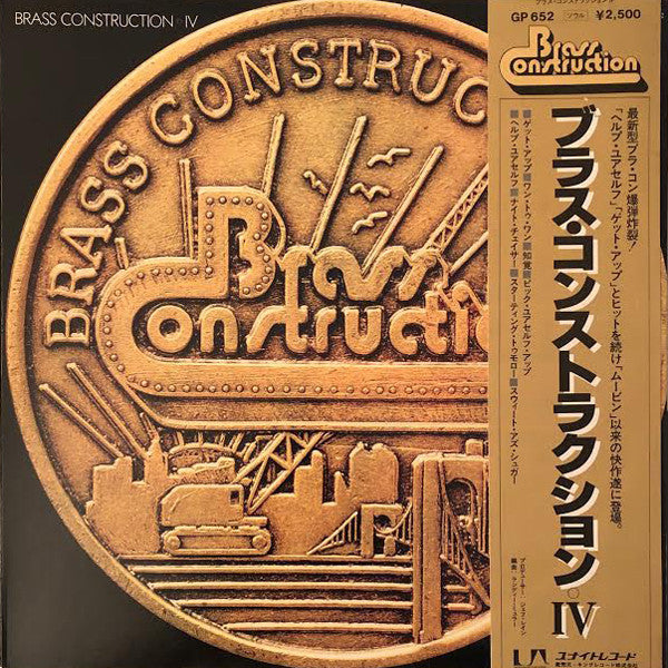 Release: Brass Construction IV-Vinyl-Japan-1978-GP-652-22503986