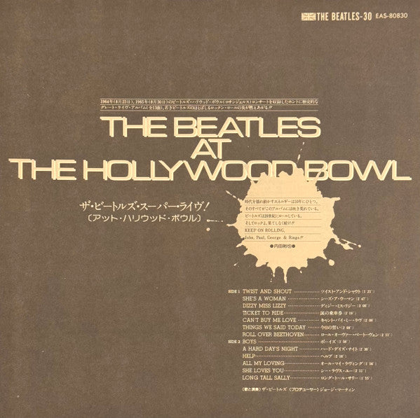 The Beatles At The Hollywood Bowl = ザ・ビートルズ・スーパー・ライヴ!（アット・ハリウッド・ボウル）