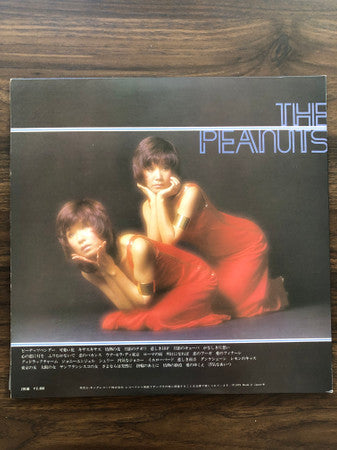 Release: Unknown Release-Vinyl-Japan-1979-SKW-1019~20-27255642