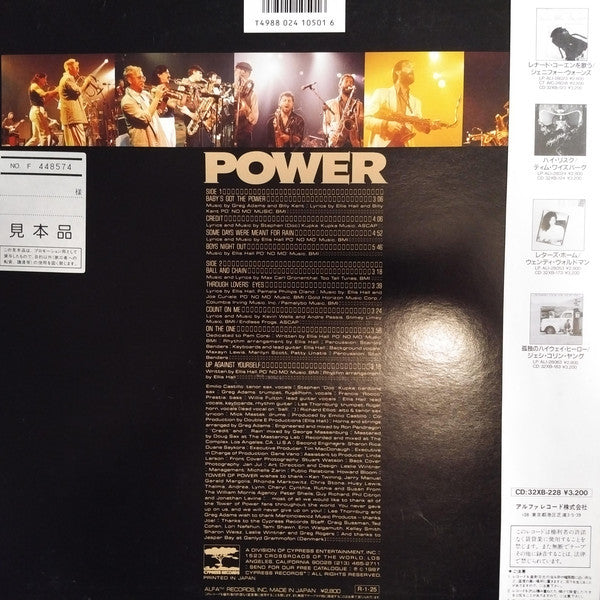 Master Release: Power by Tower Of Power