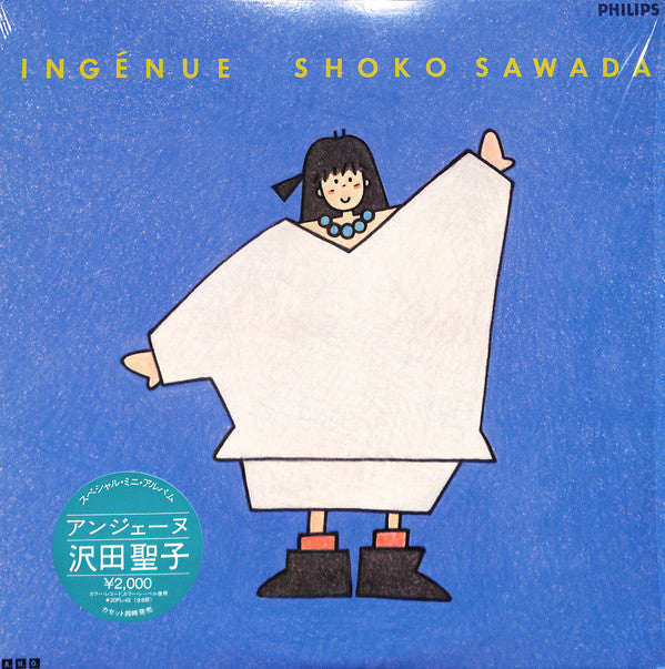 Release: Ingenue-Vinyl-Japan-1984-20PL-42-11994366