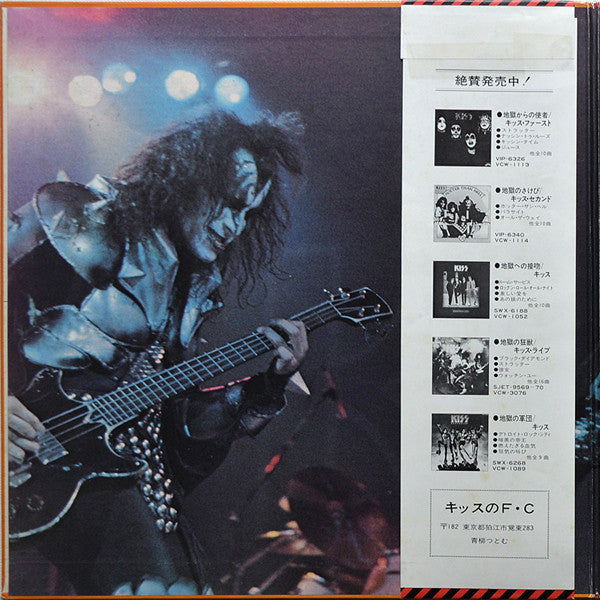 Rock And Roll Over