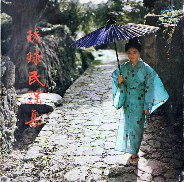 Release: Unknown Release-Vinyl-Japan-1966-TR-5008-12235958
