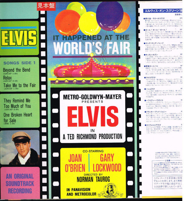 It Happened At The World's Fair