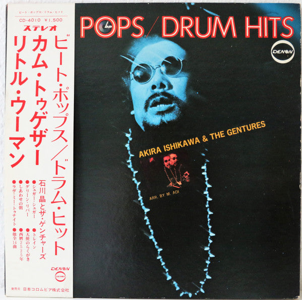 Release: Beat Pops/Drum Hits-Vinyl-Japan-1970-CD-4010-12677246