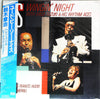 Shoji Suzuki And His Rhythm Aces - A Swingin' Night With Shoji Suzuki & His Rhythm Aces Featuring Peanuts Hucko & Hellen Merrill (Vinyl, LP) Very Good (VG) / Very Good Plus (VG+)