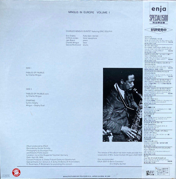 Release: Mingus In Europe Volume I-Vinyl-Japan-1985-15MJ 9052-16520064
