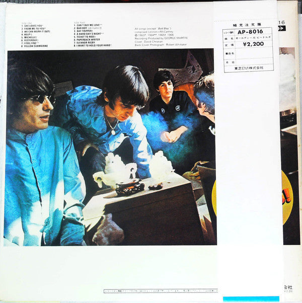 Release: A Collection Of Beatles Oldies-Vinyl-Japan-1973-AP-8016-23560595