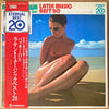 Buckie Shirakata & His Aloha Hawaiians - Latin Music Best 20 (Vinyl...