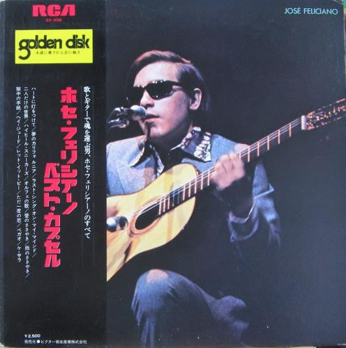 Release: Feliciano-Vinyl-Japan-1972-SX-206-10655965