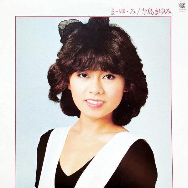 Release: Unknown Release-Vinyl-Japan-1982-CI-9-19688422