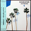 Shakatak - Into The Blue = イントウ・ザ・ブルー (Vinyl, LP, Album, Stereo) Very Good (VG) / Very Good Plus (VG+)