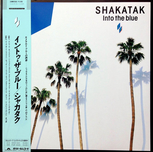 Into The Blue = イントウ・ザ・ブルー