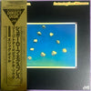 Sugar Loaf Express - Sugar Loaf Express Featuring Lee Ritenour (Vinyl, LP, Album) Very Good Plus (VG+) / Very Good Plus (VG+)