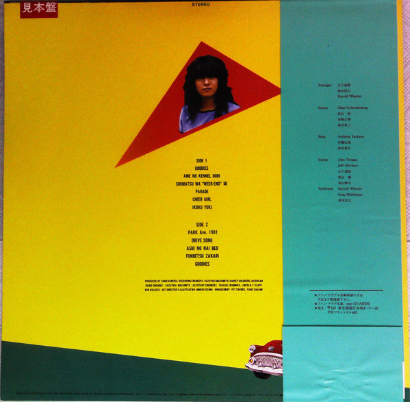 Release: Goodies = グッディーズ-Vinyl-Japan-1980-RHL-8502-13800552