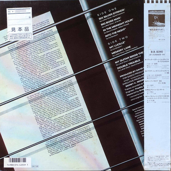 Release: Six Silver Strings-Vinyl-Japan-1986-P-13329-25150432