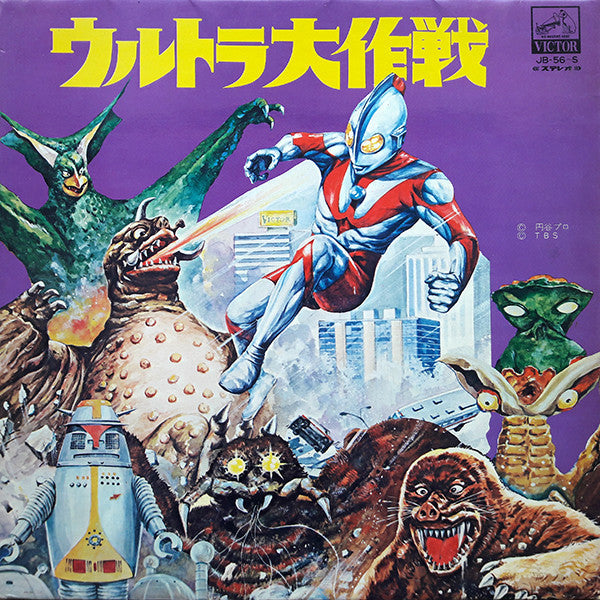 Release: Unknown Release-Vinyl-Japan-None-JB-56~S-14102381