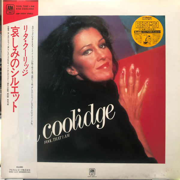Master Release: Fool That I Am by Rita Coolidge