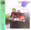 Yuzuru Sera - Best Collection (Vinyl, LP, Stereo) Near Mint (NM or M-) / Very Good Plus (VG+)