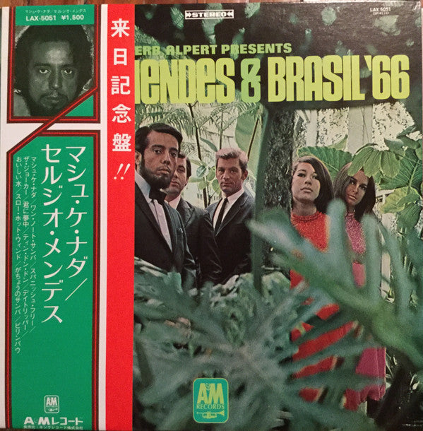 Release: Herb Alpert Presents Sergio Mendes & Brasil '66-Vinyl-Japan-1976-LAX-5051-11450659