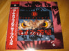 Deep Purple - Call Of The Wild (Vinyl, 12