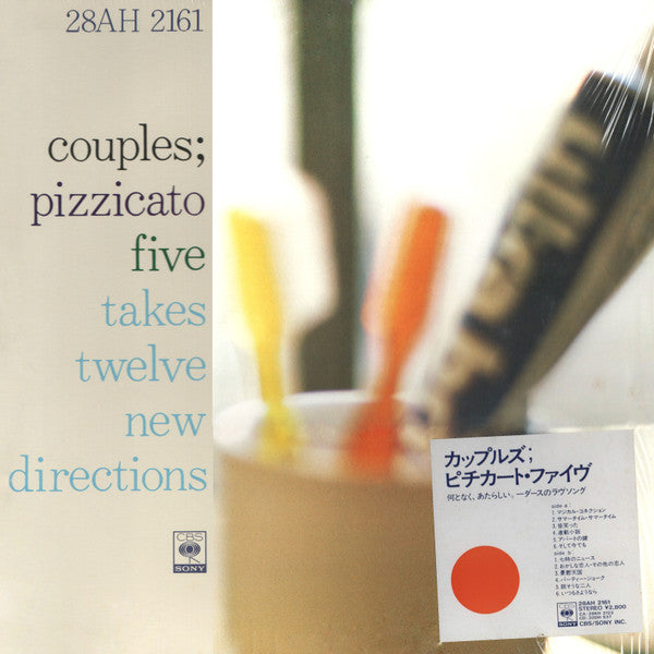 Release: Couples-Vinyl-Japan-1987-28AH 2161-22333891