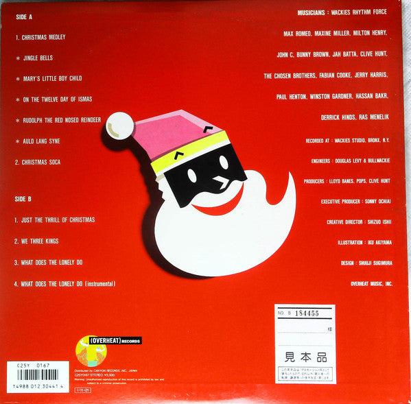 Release: Wackies Reggae Christmas-Vinyl-Japan-1985-C25Y0167-19918033