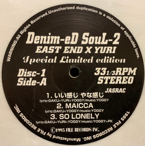 Denim-ed Soul 2