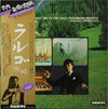 Yukinori Tezuka - ラルゴ 76/45 CMはクラシックがお好き (2xVinyl, LP, 45 RPM, Album) Very Good Plus (VG+) / Very Good Plus (VG+)