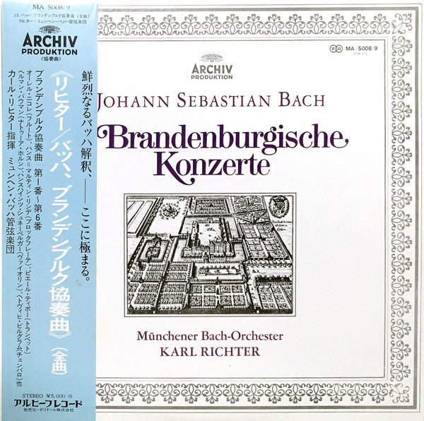 6 Brandenburgische Konzerte