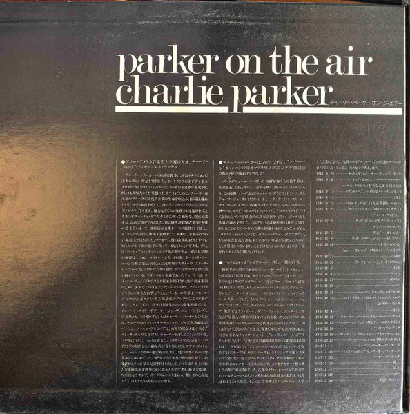 Parker On The Air