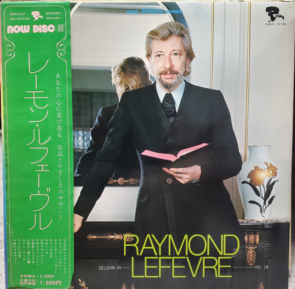 Release: Seldom In Raymond Lefevre-Vinyl-Japan-1973-NAX-018-12915703