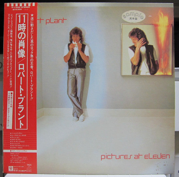 Release: Pictures At Eleven-Vinyl-Japan-1982-P-11225-13994393