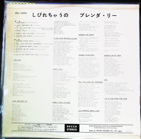 Release: Emotions-Vinyl-Japan-None-SDL-10009-24926303