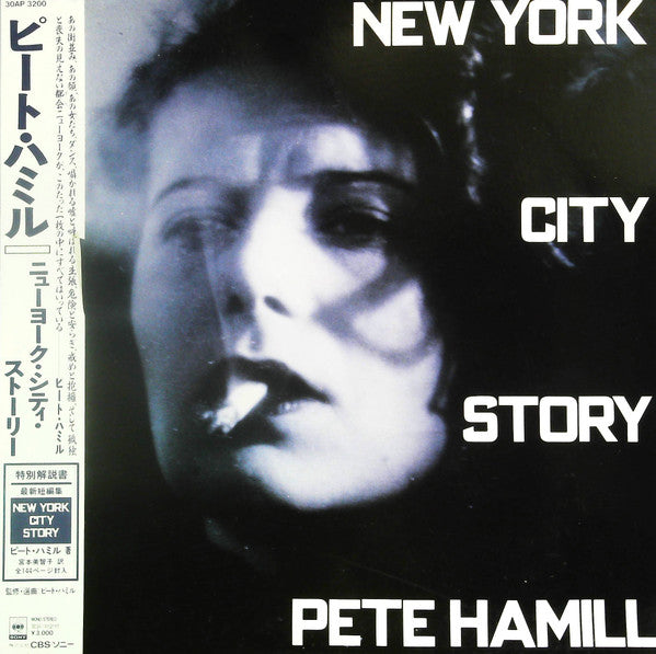 New York City Story