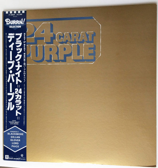 24 Carat Purple