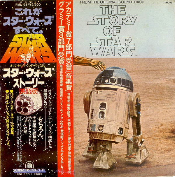 The Story Of Star Wars