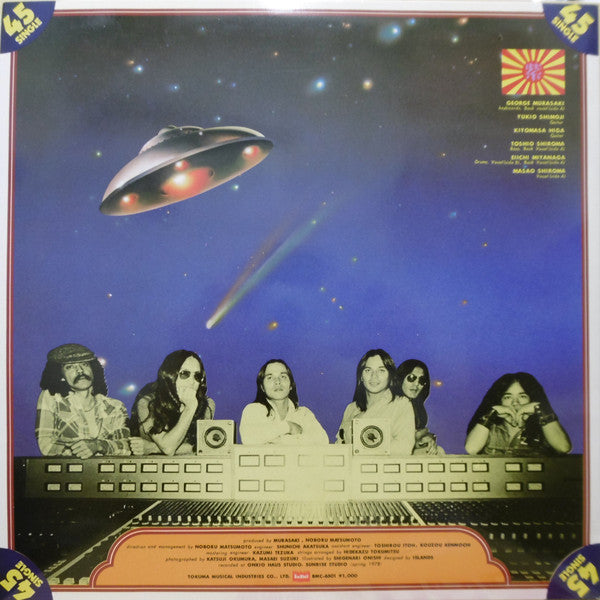 Release: Unknown Release-Vinyl-Japan-1978-BMC-6501-10227936