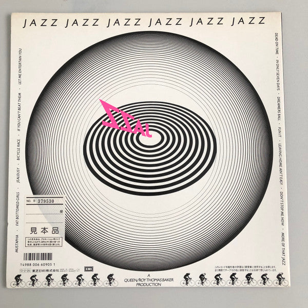 Release: Jazz-Vinyl-Japan-1987-EMS-81777-14765215