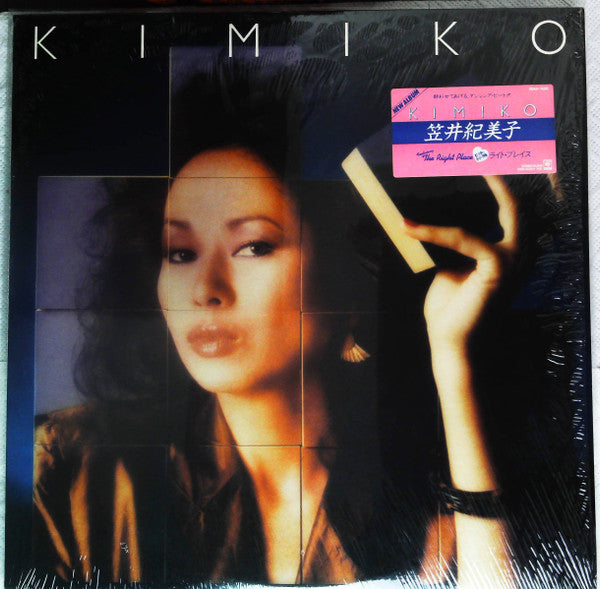 Release: Kimiko-Vinyl-Japan-1982-28AH 1420-15831196